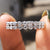 White gold band crafted with clean polish.